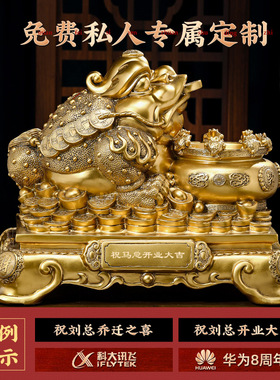 金蟾聚宝盆摆件乔迁开业礼物