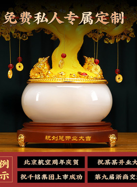 黄水晶发财树摆件招财开业礼品