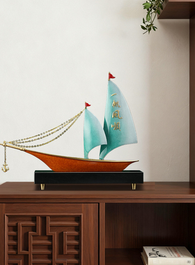 一帆风顺帆船铜摆件办公室装饰品