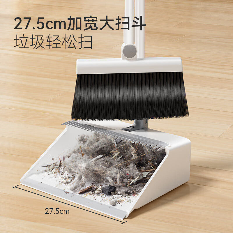 五月花扫把套装2026新款家用不粘发扫地笤帚簸箕组合折叠清洁神器