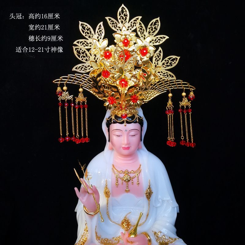 黑妈妈泰山奶奶王母娘娘凤冠观音帽子神明佛像帽神像三凤帽冠头饰-图3