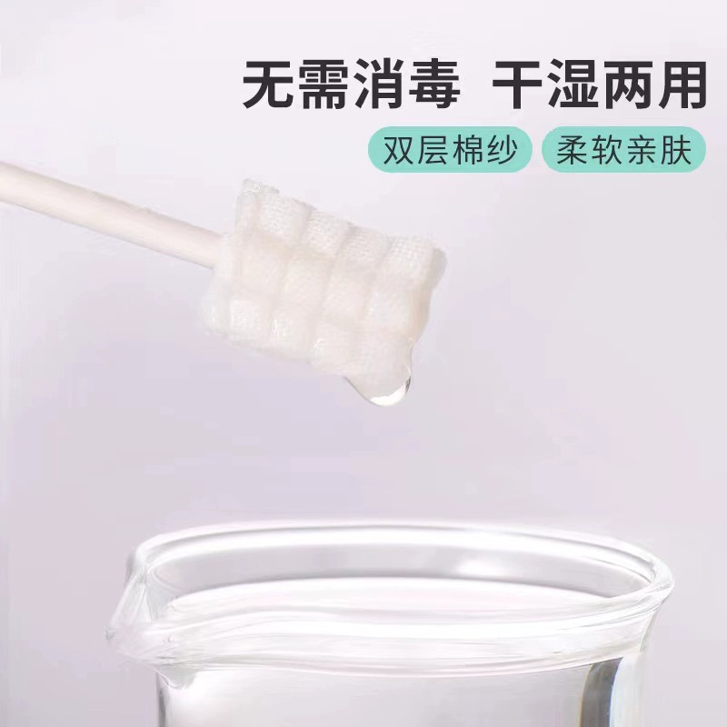 婴儿口腔清洁器幼儿乳牙纱布棉棒0一1岁新生儿宝宝洗舌苔刷牙神器