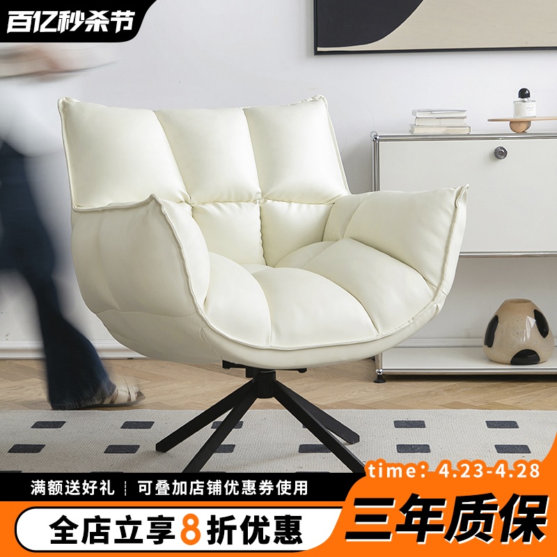 【Unicafurn】意式单人沙发椅客厅旋转面包椅ins设计师懒人休闲椅 - 图0