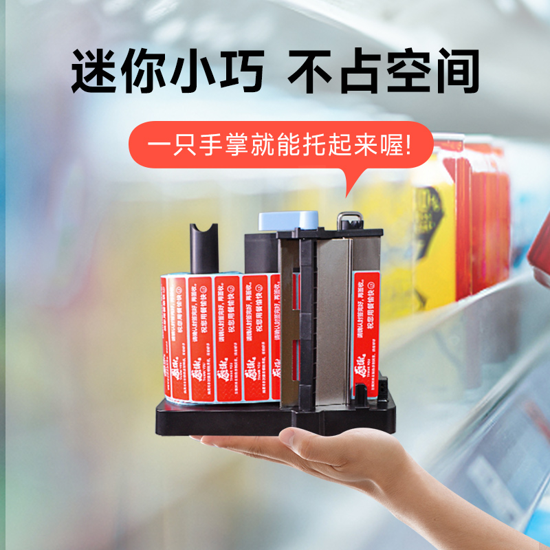 打印猿X1全自动外卖封口贴剥离器支架外卖封签标签封条贴纸剥离机分离器撕标签神器剥标机脱标贴标机手动电动
