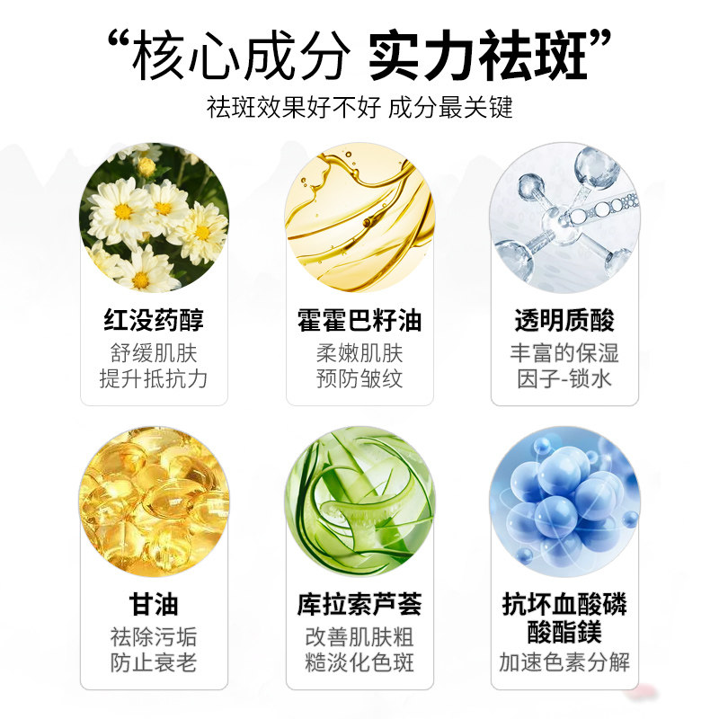 修之妍正品美白淡化色斑去祛斑霜 修之妍乳液/面霜