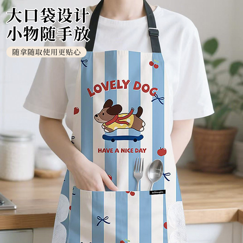 特瑞洁新加厚围裙家用厨房做饭炒菜防水罩衣餐饮咖啡店烘焙工作服,淘宝优惠券,粉丝福利购,淘宝优惠卷