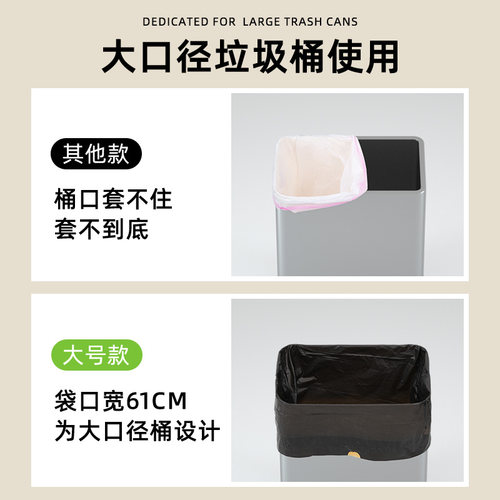 特瑞洁抽绳式垃圾袋家用手提加厚大号钢袋超大厨房拉级塑料袋商用 - 图2