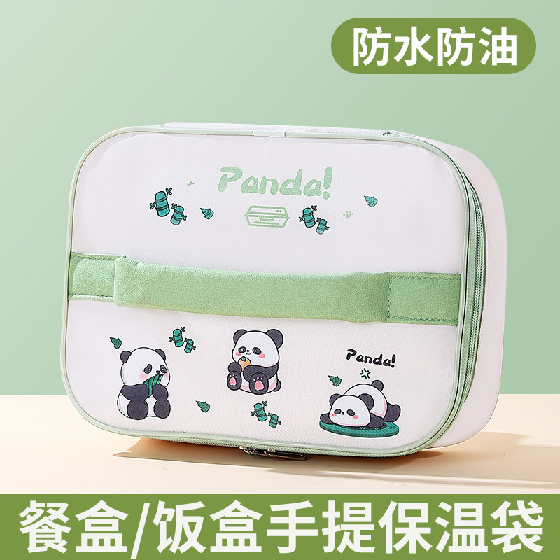 熊猫饭盒手提袋子保温饭盒袋小学生饭盒包餐盒便当袋手提包便当包,淘宝优惠券,粉丝福利购,淘宝优惠卷
