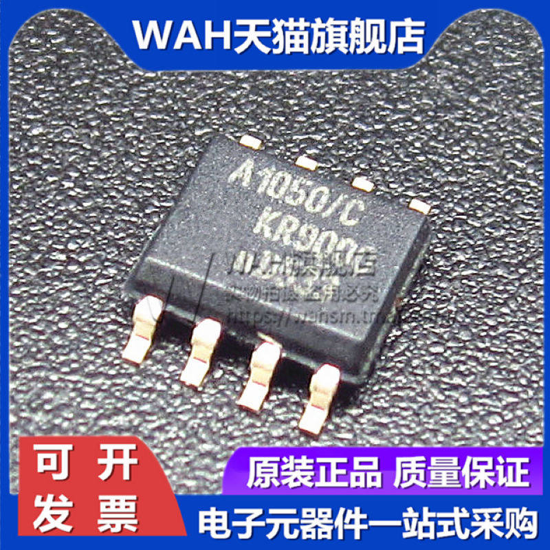 TJA1020T TJA1050T TJA1042T TJA1040T/CM CAN总线收发器 SOP-8_虎窝淘