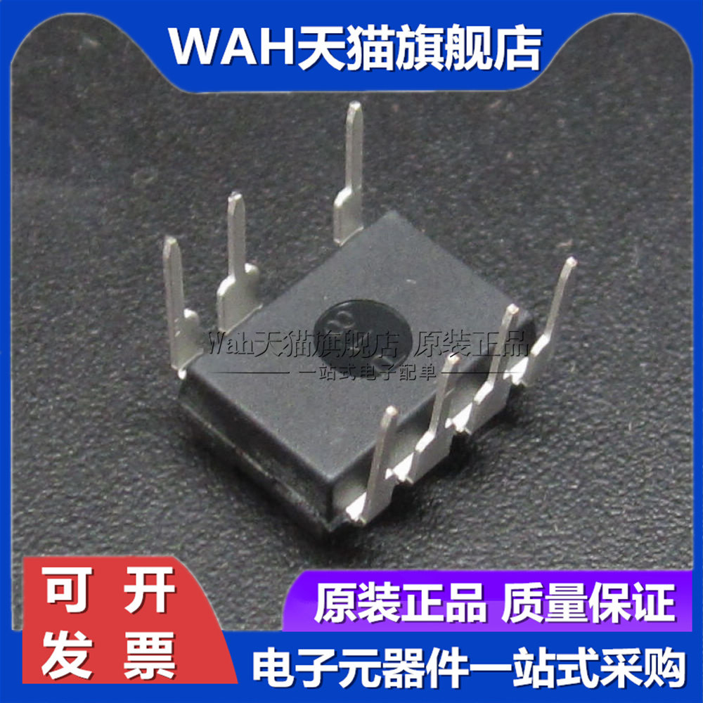 全新 LNK626PG LNK623PG LNK624PG LNK625PG电源管理芯片 DIP-7_虎窝淘