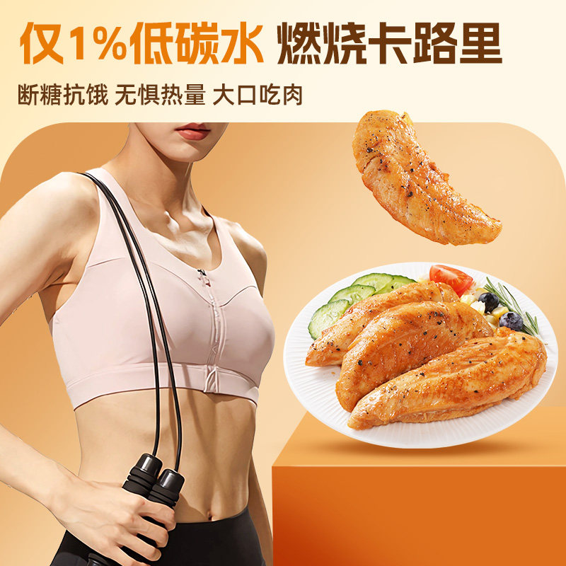  渝每滋食品鸡肉零食