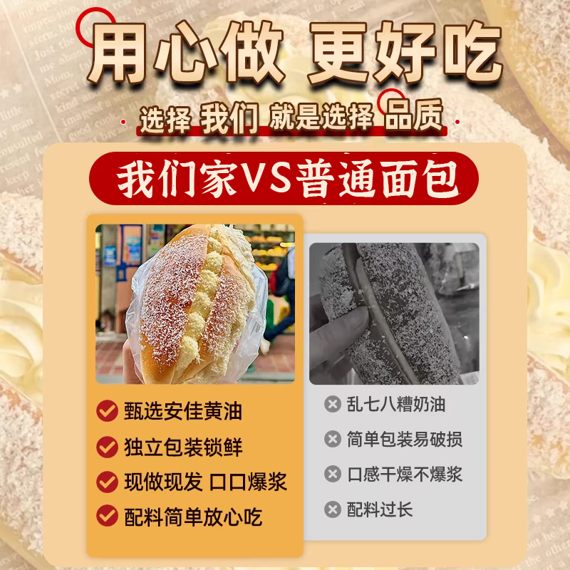 椰蓉奶油面包早餐老式手撕蛋糕点心网红爆款零食小吃休闲食品整箱