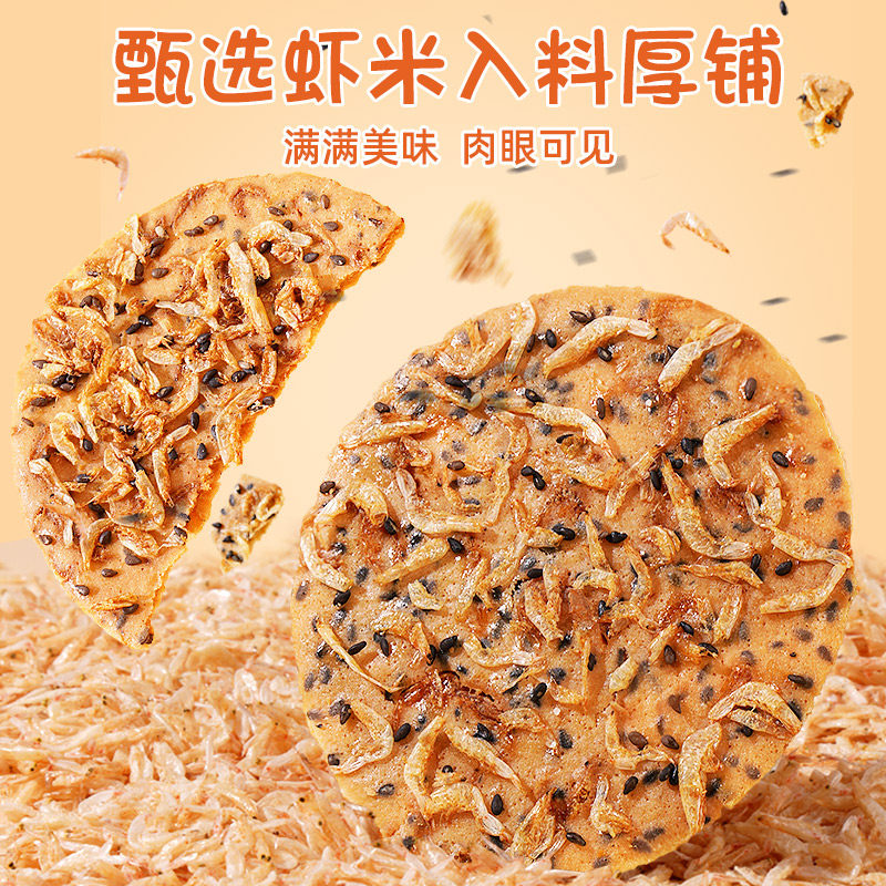  渝每滋食品传统糕点