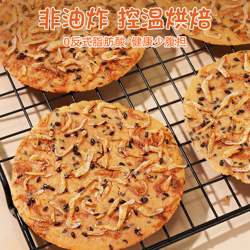  渝每滋食品传统糕点