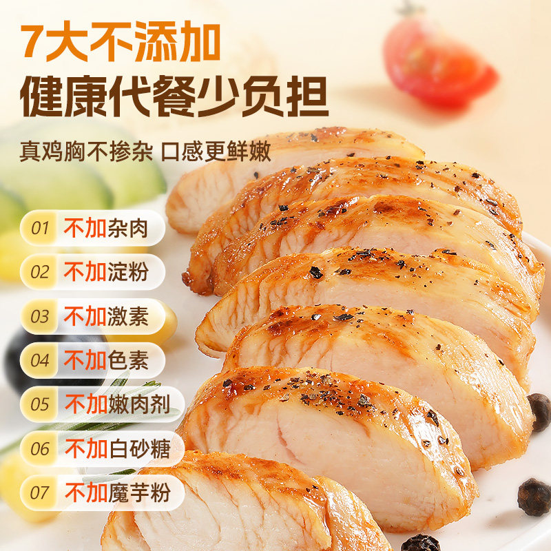  渝每滋食品鸡肉零食