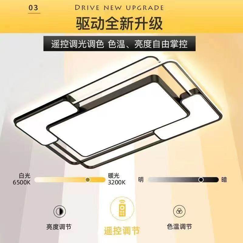 2025新款客厅灯主灯led吸顶灯现代简约大气中山灯具全屋套餐组合,淘宝优惠券,粉丝福利购,淘宝优惠卷