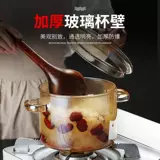 Стеклянный горшок, домашний боросиликон с двойным ушным электрическим керамикой, газовый кастрюль, яркий огонь, теплостойкий высокотемпературный устойчивый