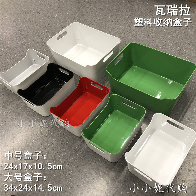 宜家ikea收纳箱 新人首单立减十元 21年7月 淘宝海外