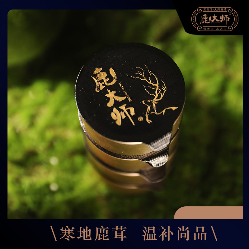 鹿大师正品梅花鹿茸片干片男半蜡片 鹿大师鹿茸片