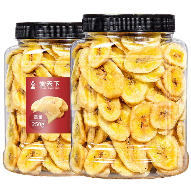 香蕉干片800g袋装banana干脆片水果干散装一斤小包装办公室零食