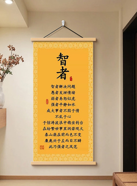 强者风范新中式挂画强者平静壁画