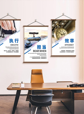 企业文化墙装饰画公司励志壁画
