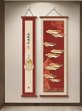 新中式枝头诗意玄关挂画