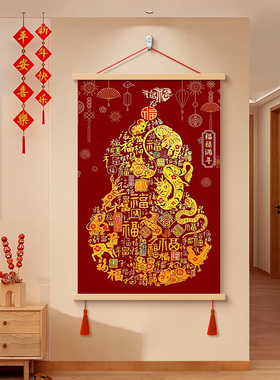 中式福禄满年玄关装饰画