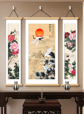 松鹤延年中堂画客厅装饰画三联画