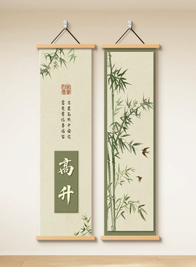 竹影清韵玄关挂画新中式客厅壁画