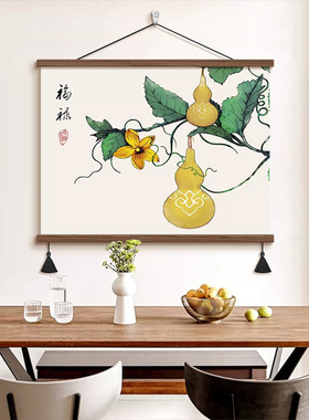 新中式百财纳福蔬菜餐厅装饰画