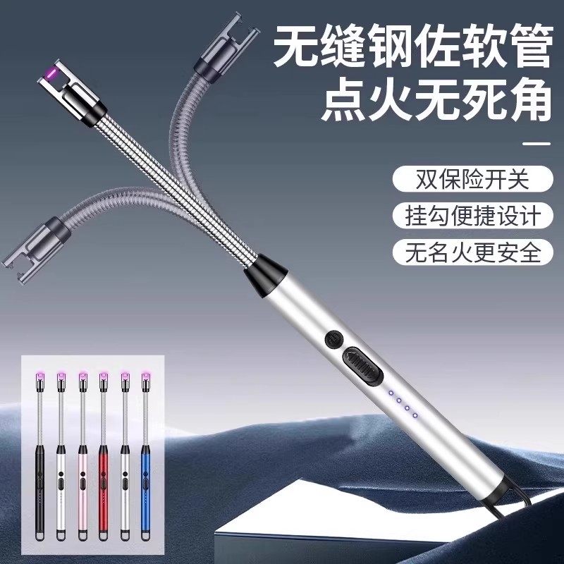 脉冲点火器厨房煤气灶燃气专用电子打火机香薰蜡烛长手柄防风耐用,淘宝优惠券,粉丝福利购,淘宝优惠卷