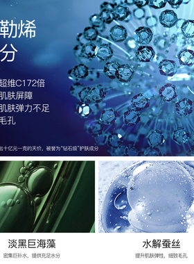VHA金润蚕丝胶蛋白面膜