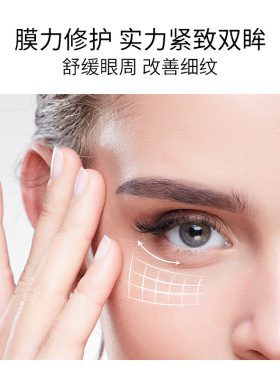 sakose凡士林六胜肽改善细纹