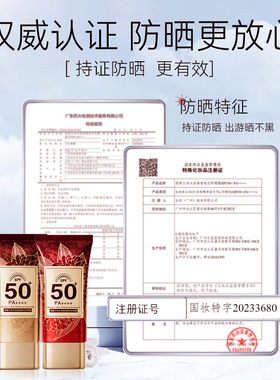 韩气丹丽颜兰诗高倍隔离防晒乳霜