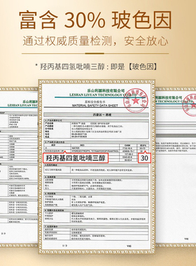 菁纯面霜紧致改善粗糙