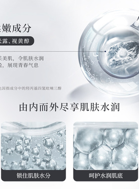 玻色因视黄醇保湿套盒收缩毛孔