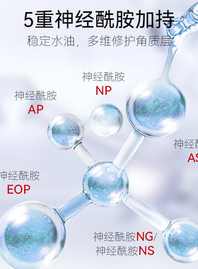 asprriy/艾诗普蕊精华水乳