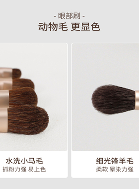 莫兰迪动物毛柔软散粉腮红修容刷