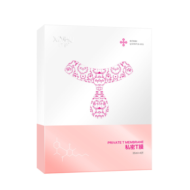 舒奈美私处变白去私密粉嫩t面膜 格沃医疗器械私处护理