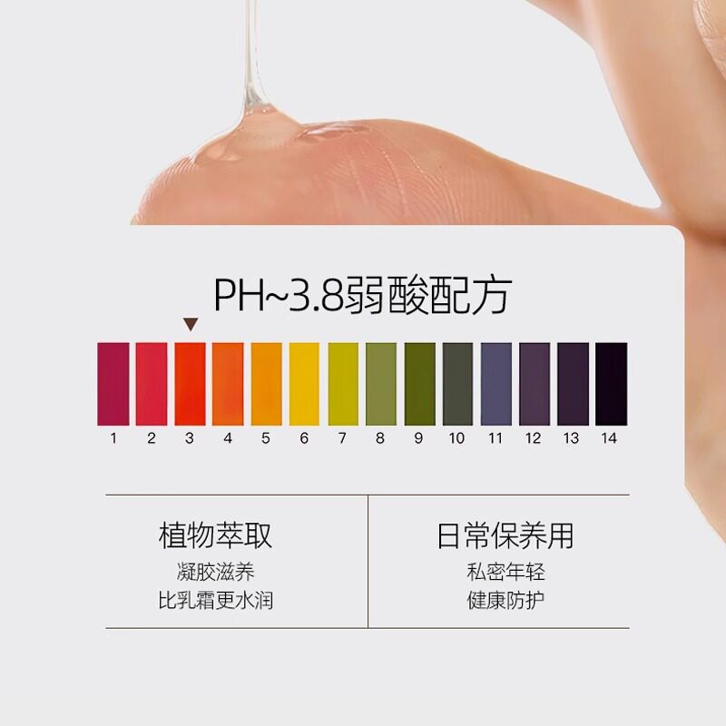  格沃医疗器械私处护理