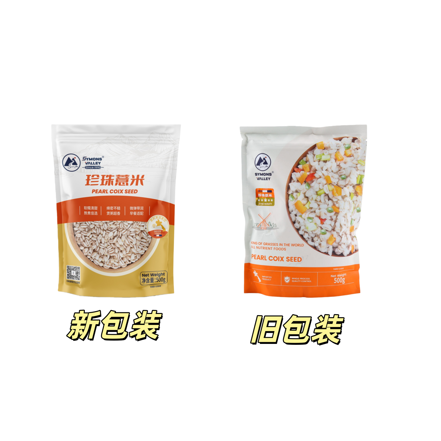 Imported pearls, barley, adzuki beans, soft and glutinous grains