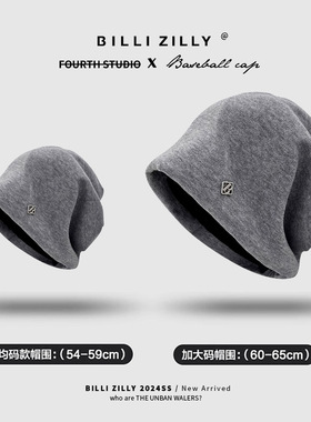 帽子女款大头围堆堆帽户外加绒保暖包头帽纯色百搭秋冬显脸小冷帽