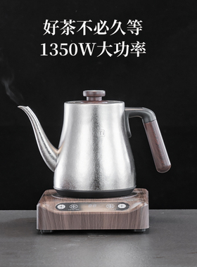 纯钛全自动上水烧水壶底部上水电热水壶保温一体茶台泡茶专用单壶