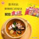 Korean imported tumbler original real seafood