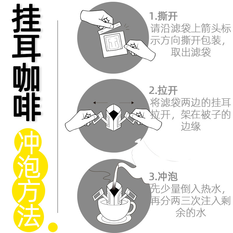 日本进口AGF blendy挂耳咖啡滴漏式黑咖啡粉无蔗糖醇香浓郁纯18杯,淘宝优惠券,粉丝福利购,淘宝优惠卷