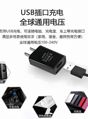 适用KEJIADA科嘉达理发充电器儿童理发器剃头电推剪usb充电线配件