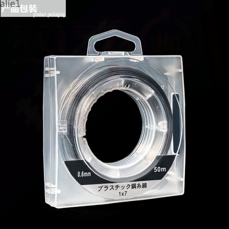 包塑海钓钢丝线钓鱼线防咬304不锈钢丝线超细柔软包胶穿珠首金小,淘宝优惠券,粉丝福利购,淘宝优惠卷