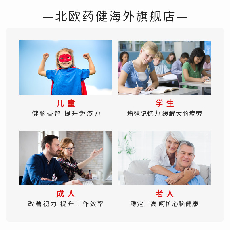 北欧药健益可美鲨油金鲨鱼肝油胶囊 medicanatumin海外其他膳食营养补充剂