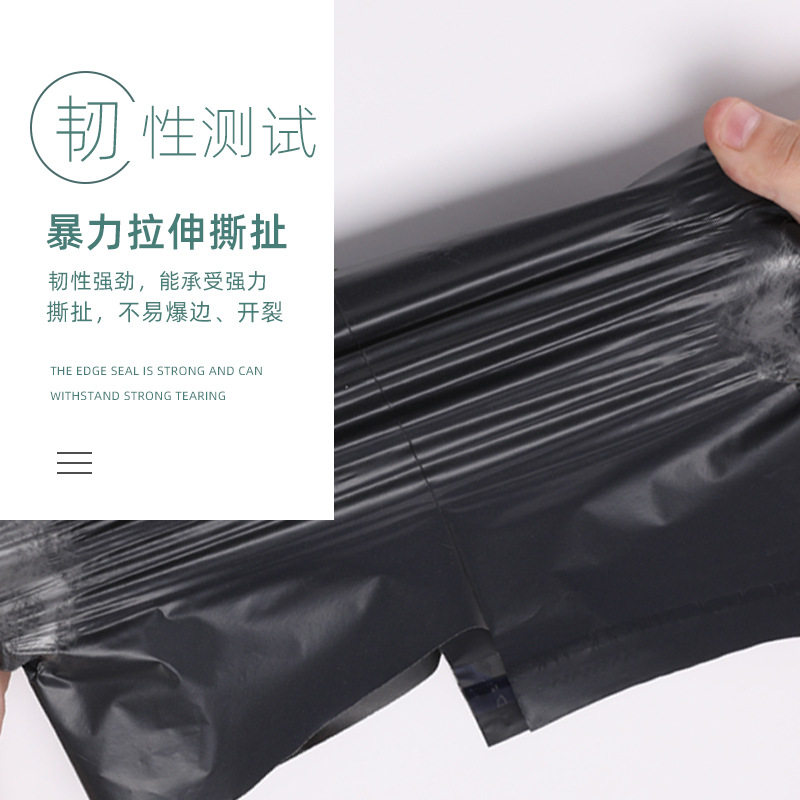 网源黑色快递袋子打包袋批发加厚物流防水袋塑料自粘包装袋包裹袋,淘宝优惠券,粉丝福利购,淘宝优惠卷